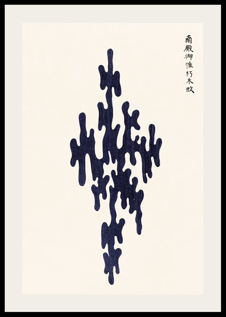 Forma astratta blu scuro su sfondo chiaro, Taguchi Tomoki-12