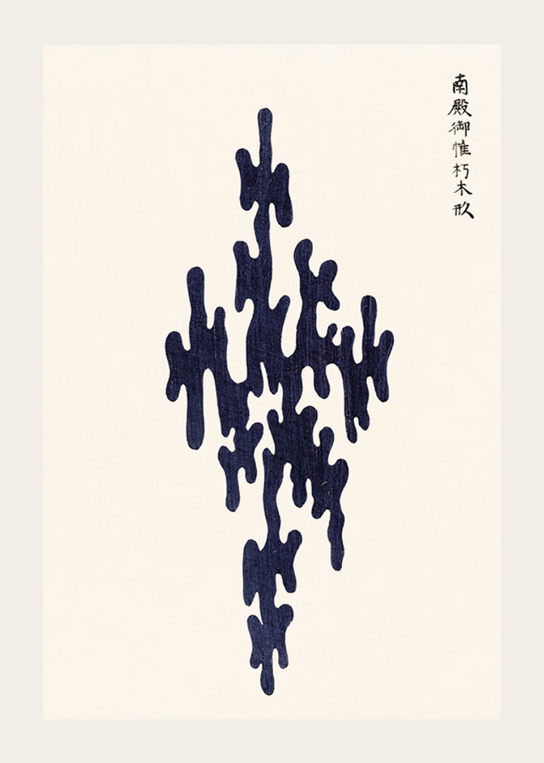 Abstract dark blue shape against light background, Taguchi Tomoki-12