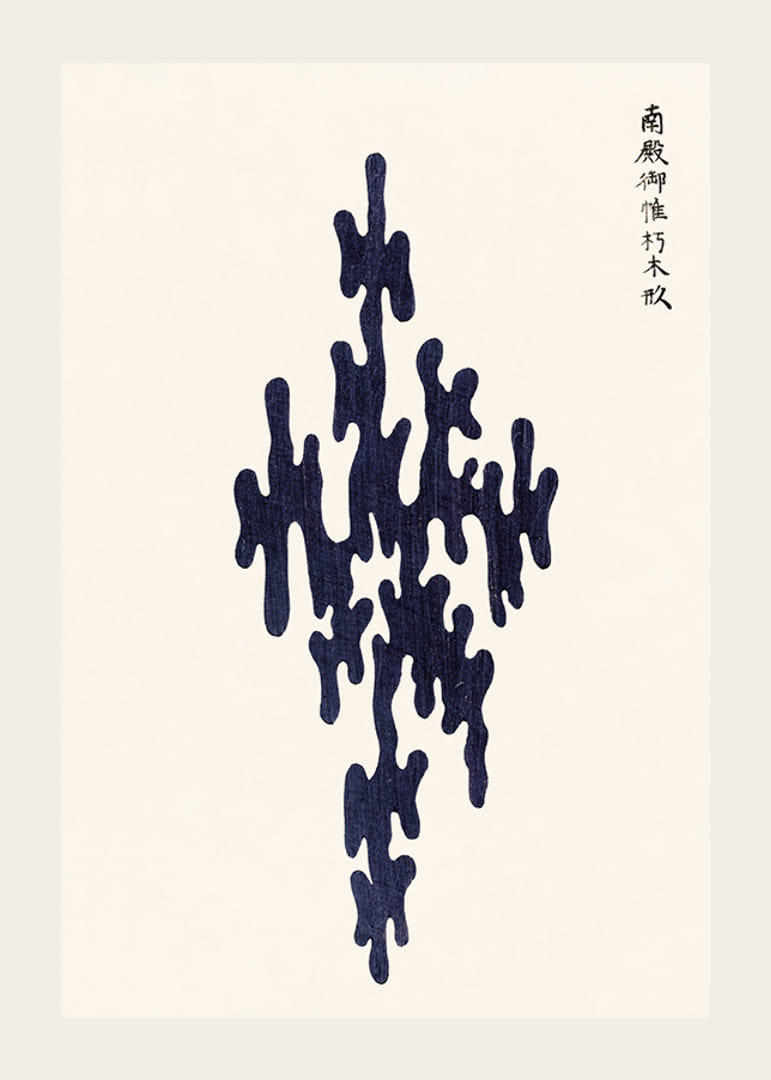 Forma astratta blu scuro su sfondo chiaro, Taguchi Tomoki-12