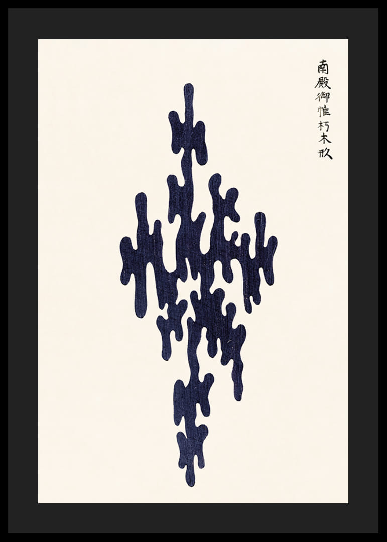 Forma astratta blu scuro su sfondo chiaro, Taguchi Tomoki-12