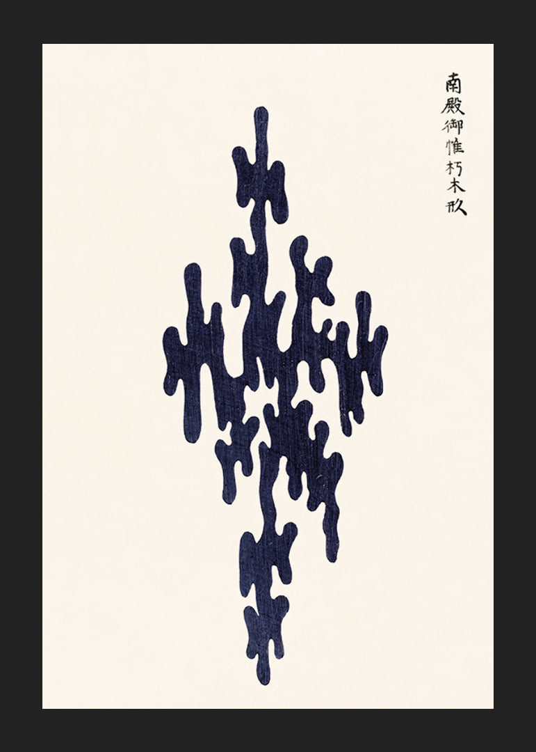Abstract dark blue shape against light background, Taguchi Tomoki-12