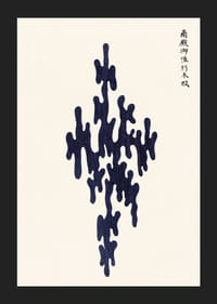 Forma astratta blu scuro su sfondo chiaro, Taguchi Tomoki-5