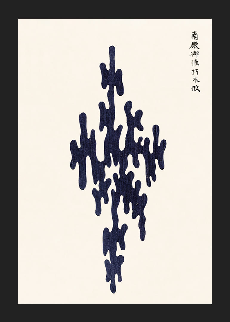 Forma astratta blu scuro su sfondo chiaro, Taguchi Tomoki-12