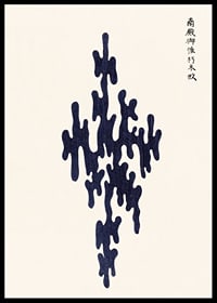 Abstract dark blue shape against light background, Taguchi Tomoki-6
