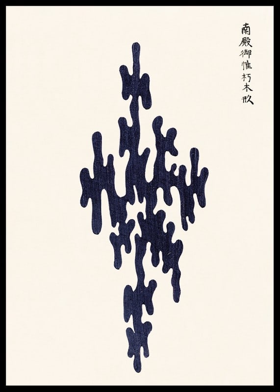 Abstract dark blue shape against light background, Taguchi Tomoki-12