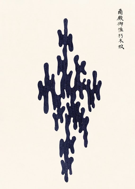 Abstract dark blue shape against light background, Taguchi Tomoki-12