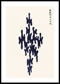 Abstract dark blue shape against light background, Taguchi Tomoki-0