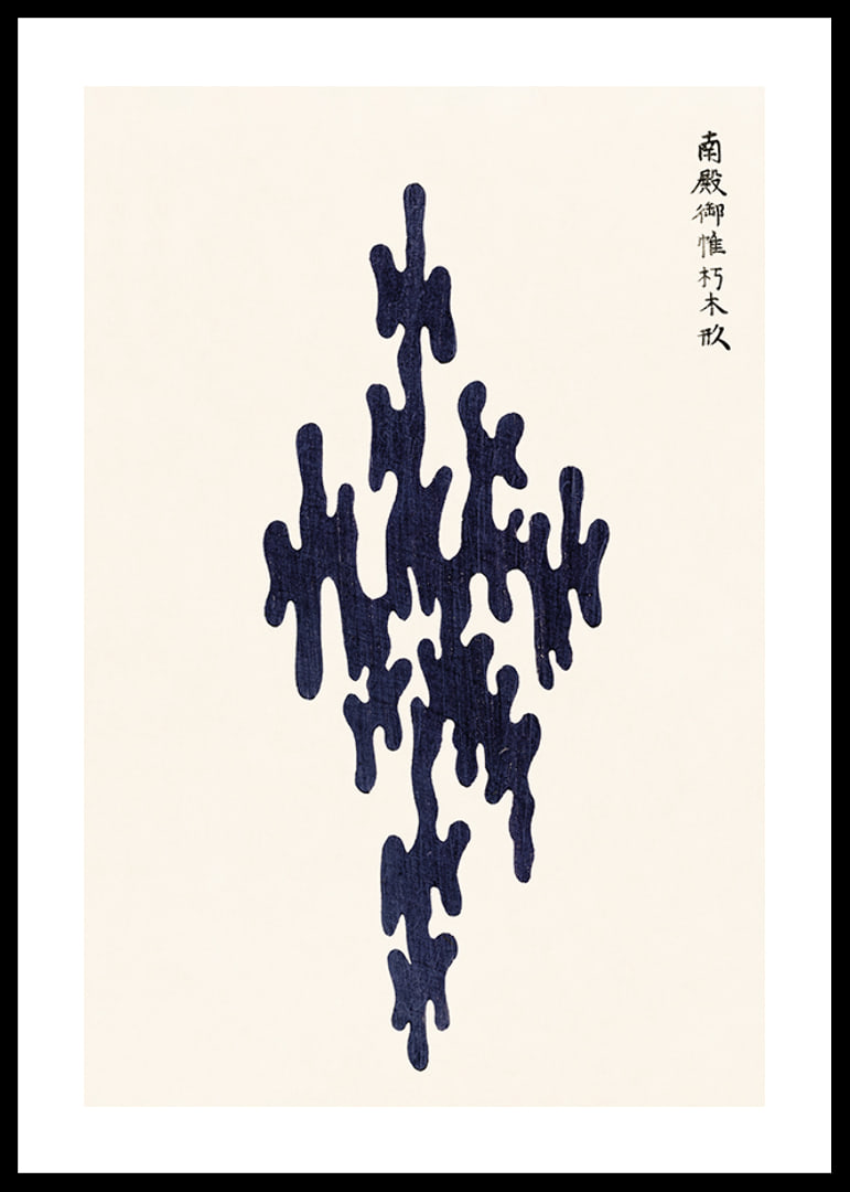 Abstract dark blue shape against light background, Taguchi Tomoki-12