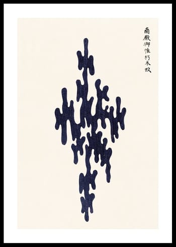 Poster Yatsuo No Tsubaki No2 By Taguchi Tomoki