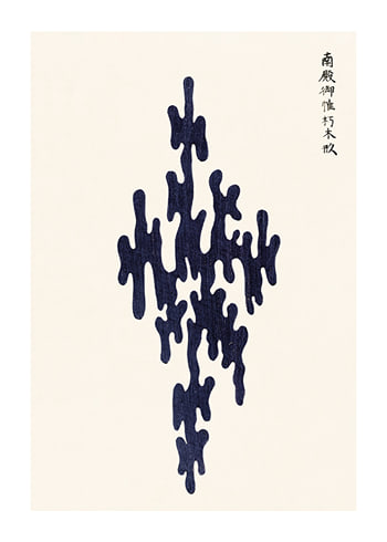 Poster Yatsuo No Tsubaki No2 By Taguchi Tomoki