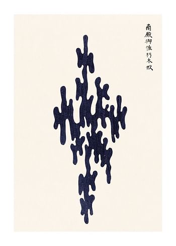 Affiche Yatsuo No Tsubaki No2 By Taguchi Tomoki