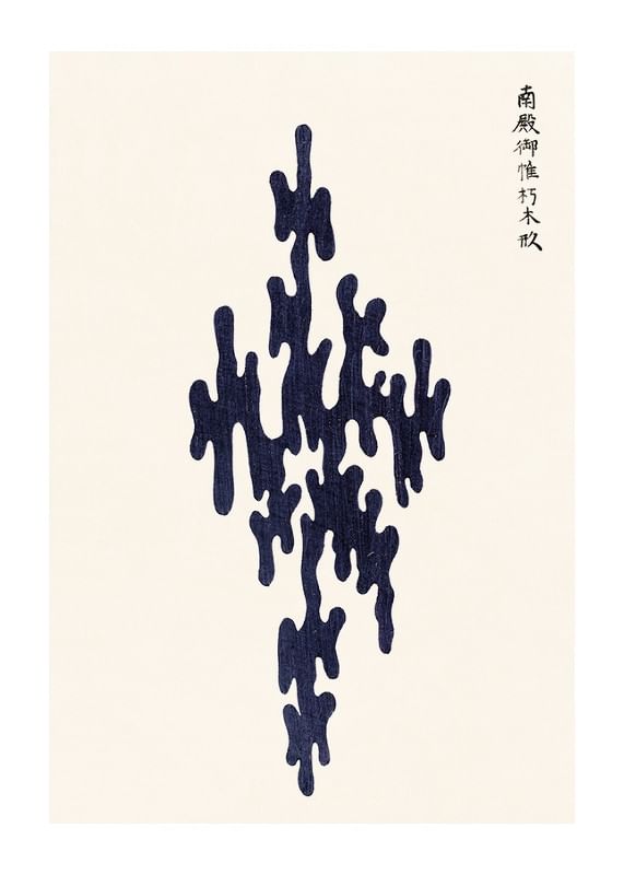 Plagát Yatsuo No Tsubaki No2 By Taguchi Tomoki