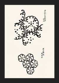 Modele abstracte negre în stil japonez xilogravură pe fundal deschis-5