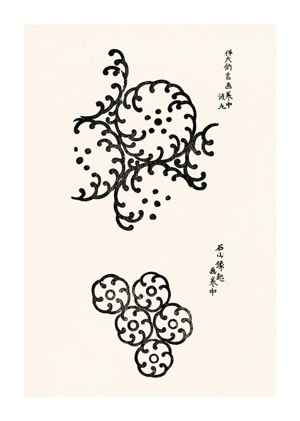Poster Yatsuo No Tsubaki No3 By Taguchi Tomoki
