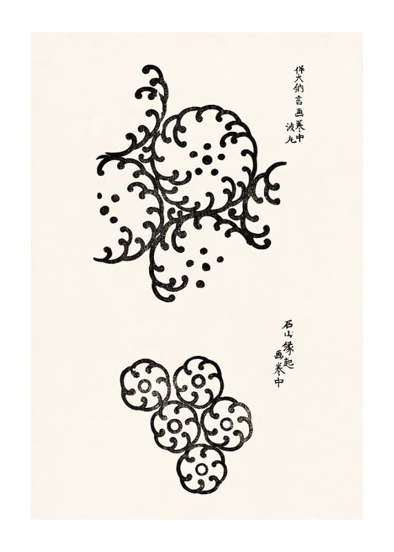 Plagát Yatsuo No Tsubaki No3 By Taguchi Tomoki