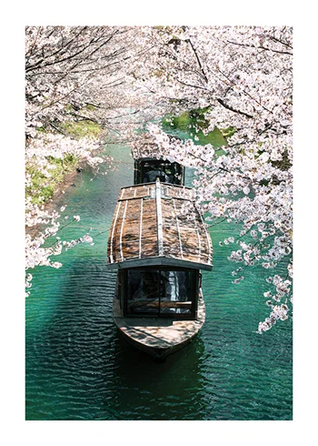 Poster Boats On The Uji Canal