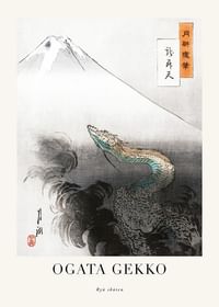 Ryū Shōten By Ogata Gekko-1