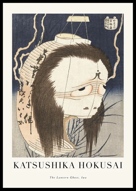 Japanese woodcut of spooky lantern with face and dark hair-12