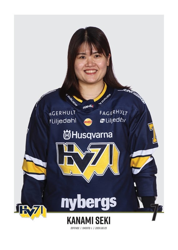 Poster Kanami Seki #7 HV71 2023/2024