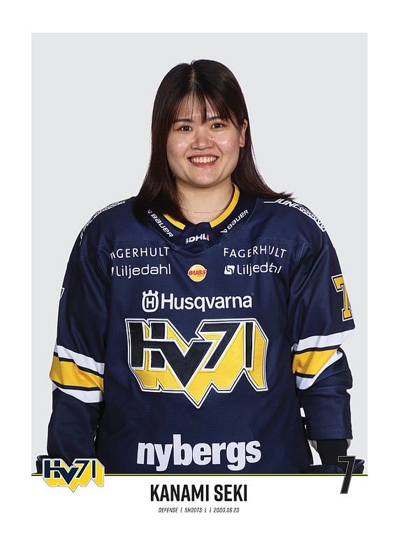 Poster Kanami Seki #7 HV71 2023/2024