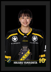 Hikaru Yamashita #10 AIK Hockey 2023/2024-0