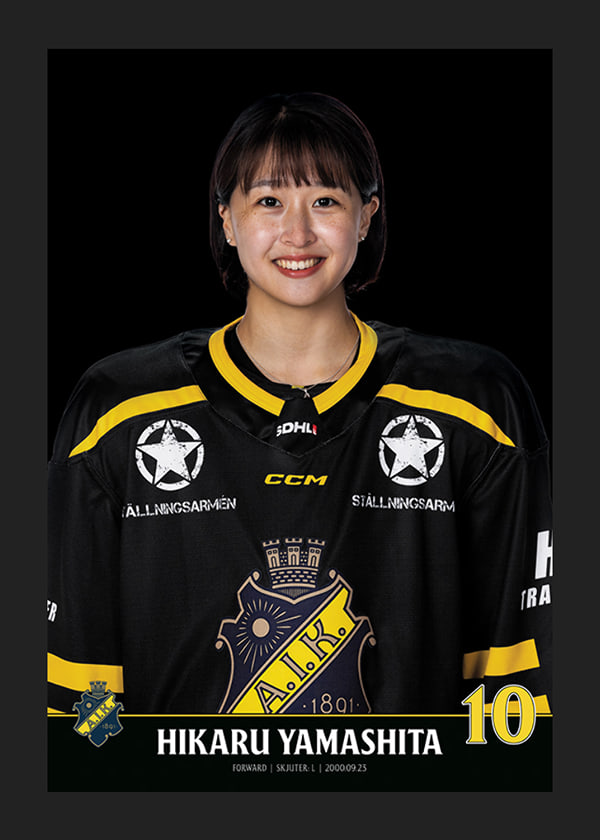 Poster Hikaru Yamashita #10 AIK Hockey 2023/2024