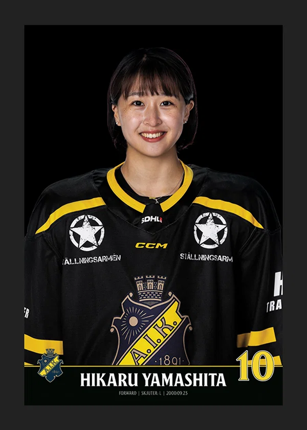 Poster Hikaru Yamashita #10 AIK Hockey 2023/2024