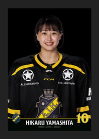 Hikaru Yamashita #10 AIK Hockey 2023/2024-1
