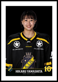 Hikaru Yamashita #10 AIK Hockey 2023/2024-2