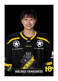 Hikaru Yamashita #10 AIK Hockey 2023/2024-3