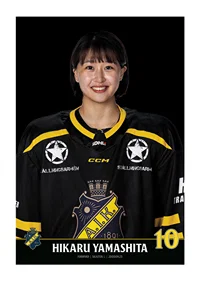 Hikaru Yamashita #10 AIK Hockey 2023/2024-3