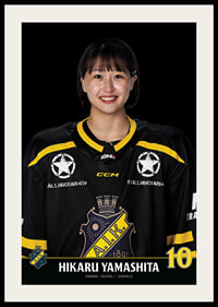 Hikaru Yamashita #10 AIK Hockey 2023/2024-4