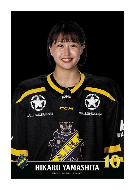 Poster Hikaru Yamashita #10 AIK Hockey 2023/2024