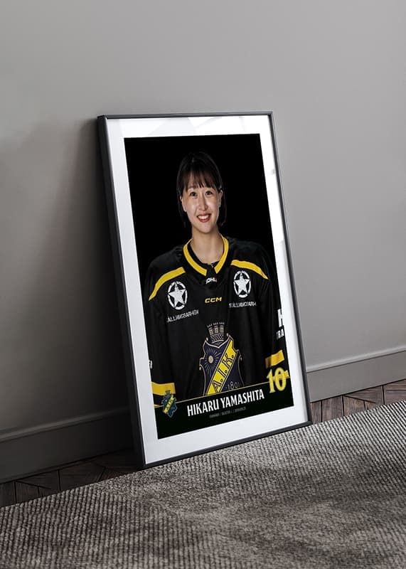 Poster Hikaru Yamashita #10 AIK Hockey 2023/2024 crossfade