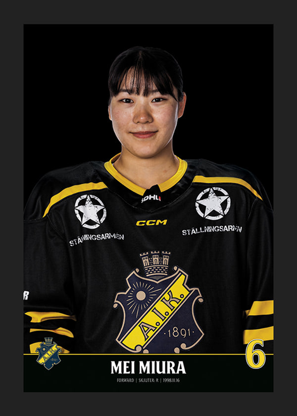 Poster Mei Miura #6 AIK Hockey 2023/2024