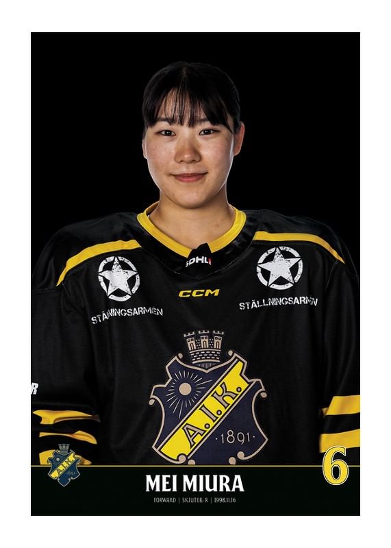 Poster Mei Miura #6 AIK Hockey 2023/2024