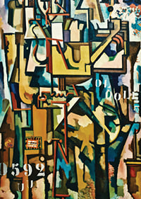 Metallic Vibrations By Amadeo De Souza Cardoso-5